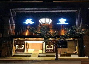 寿宁哪个KTV出台陪酒服务好-英皇国际KTV消费服务点评